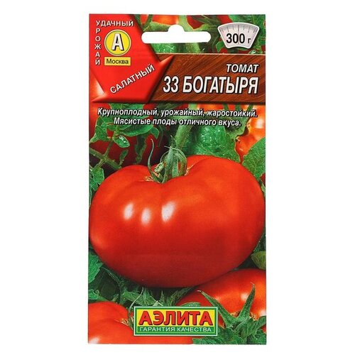 Семена Агрофирма АЭЛИТА Томат 33 богатыря 0.2 г семена томат 33 богатыря 4 упаковки 2 подарка