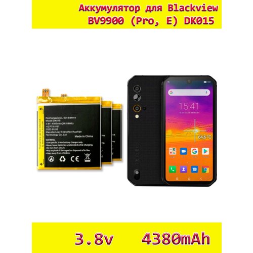Аккумулятор для Blackview BV9900 Pro E емкостью 4380mAh DK015 38вольт 1016₽