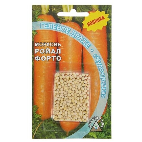 Семена Морковь Ройал форто, 300 шт (4 шт)