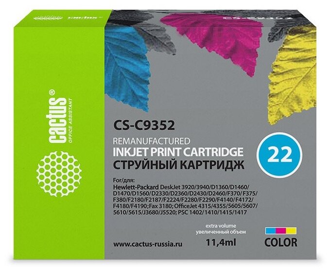 Картридж струйный CACTUS (CS-C9352) для HP Deskjet F2280/Officejet J3680, цветной