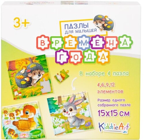 Пазл картонный KiddieArt 4в1 Времена года 31дет/наб C22013