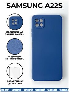 Фото Чехол силиконовый Breaking Soft Touch с микрофиброй для Samsung A22s (Синий)