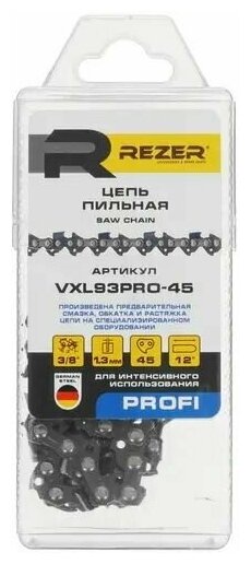 Цепь пильная из немецкой стали REZER (12", 3/8", 1.3 мм, 45 звеньев) VXL93PRO-45 03.025.00033