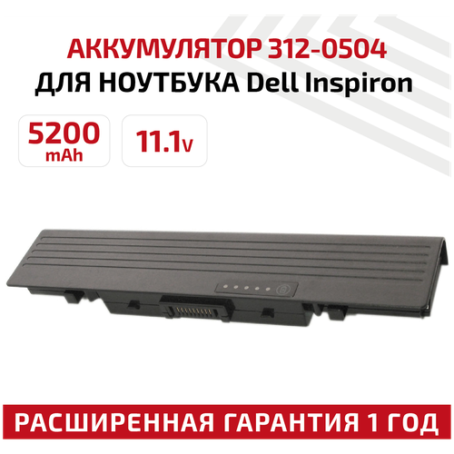 Аккумулятор (АКБ, аккумуляторная батарея) для ноутбука Dell Inspiron 1500, 1520, 11.1В, 5200мАч, Li-Ion