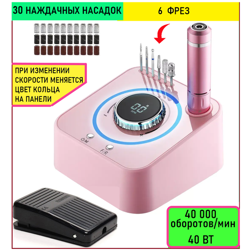 Аппарат для маникюра и педикюра Nail drill. Машинка для маникюра, фрезер для маникюра, маникюрный аппарат.