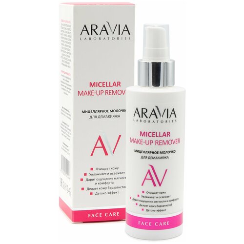 ARAVIA Laboratories Очищающее мицеллярное молочко для демакияжа Micellar Make-up Remover, 150 мл