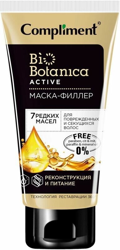 Маска-филлер Compliment biobotanica active реконструкция и питание для поврежденных волос, 200мл