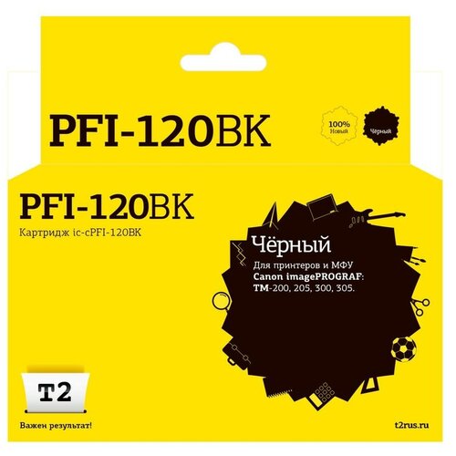 T2 Расходные материалы PFI-120BK Картридж для Canon imagePROGRAF TM-200 205 300 305, черный, с чипом картридж t2 ic cpfi 120bk для canon imageprograf tm 200 205 300 305 черный с чипом