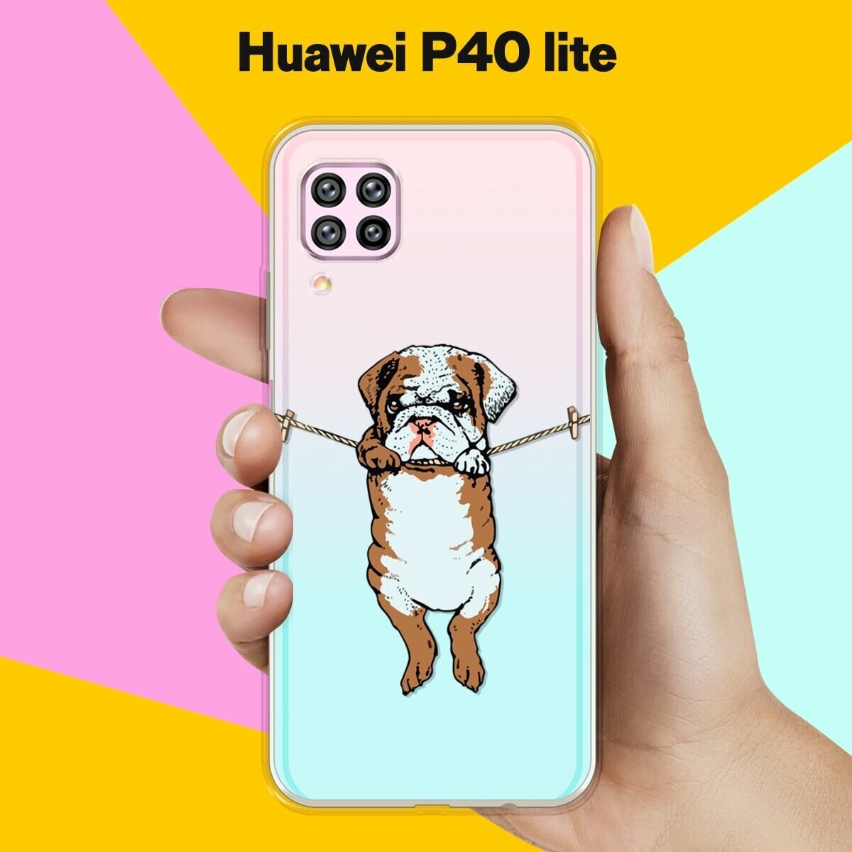 Силиконовый чехол на Huawei P40 lite Бульдог / для Хуавей П40 Лайт