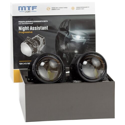 Светодиодные линзы MTF Light Night Assistant Progressive LED 3 5500K Bi-Led (комплект 2 шт)