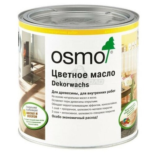 Цветное масло Dekorwachs, чёрный Osmo Осмо 3169 \ 0,125л osmo масло осмо цветное прозрачное osmo dekorwachs transparent tone 0 75 л 3127 саванна