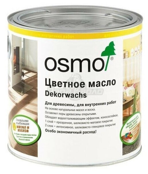 Масло цветное Osmo Dekorwachs Transparent Intensiv 3169 Черный 0,125