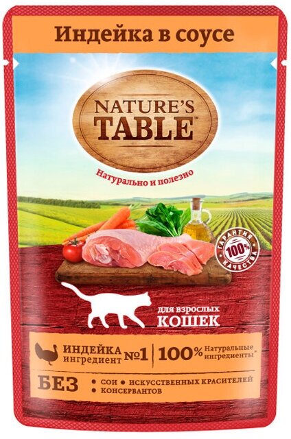 Влажный корм для кошек Nature's Table индейка в соусе, 85г - фото №3