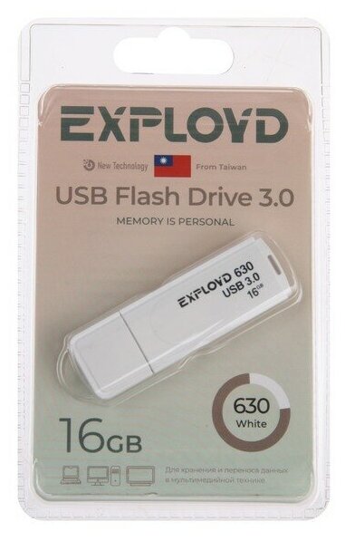 USB флэш-накопитель (EXPLOYD EX-16GB-630-White USB 3.0) - фотография № 1