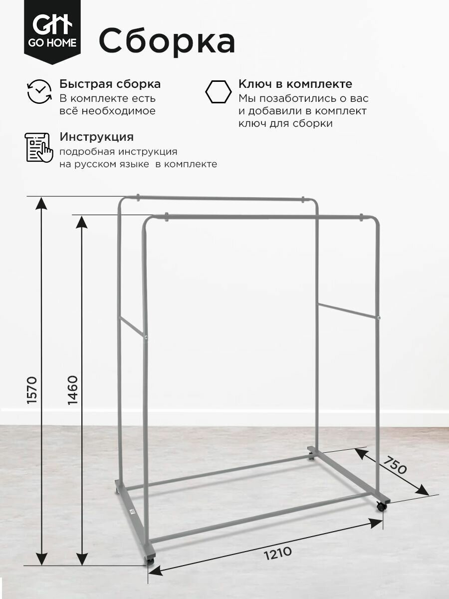 Вешалка напольная для одежды в прихожую UVINA - фотография № 5