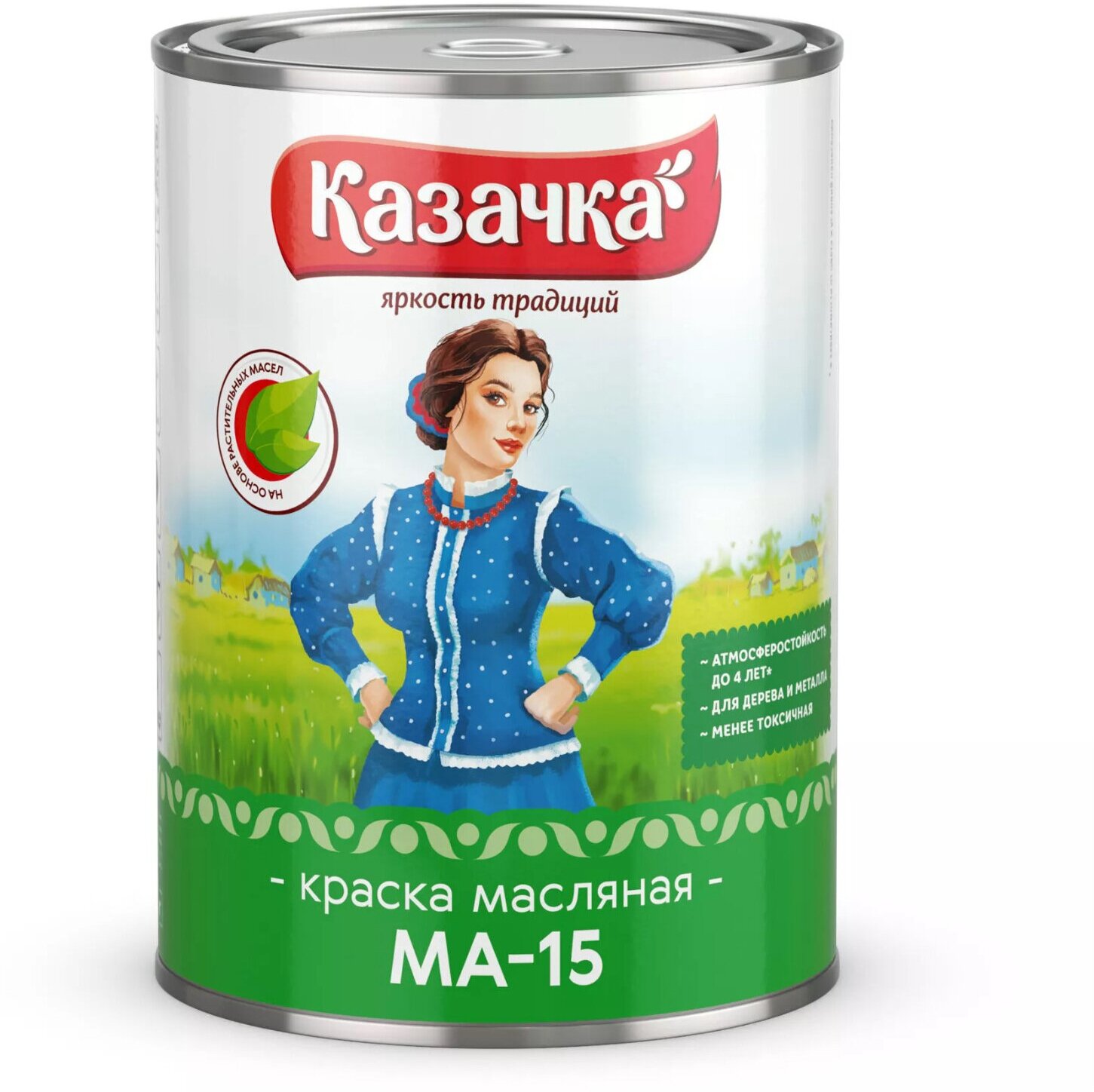 Краска масляная МА-15 Казачка, глянцевая, 0,9 кг, черная