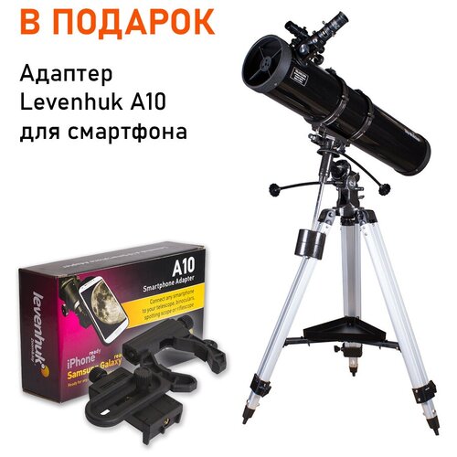 Телескоп Sky-Watcher BK 1309EQ2 + Адаптер Levenhuk A10 для смартфона