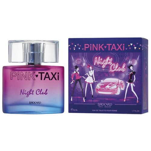 парфюмерная вода brocard pink taxi edt 50ml Женская туалетная вода Brocard Pink Taxi Night Club, 50 мл