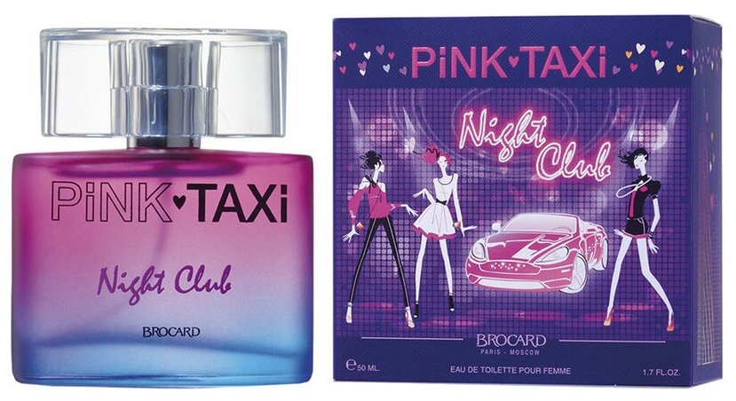 Женская туалетная вода BROCARD Pink Taxi Night Club 50 мл
