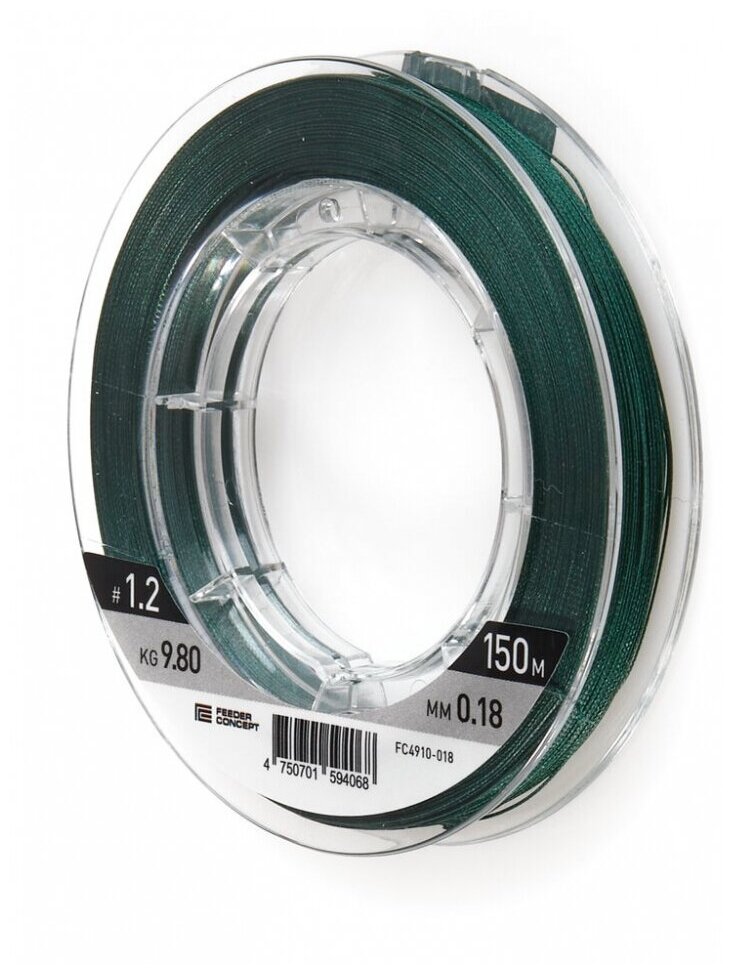 Леска плетёная Feeder Concept Distance х8 BRAID Dark Green 150м, 0.18