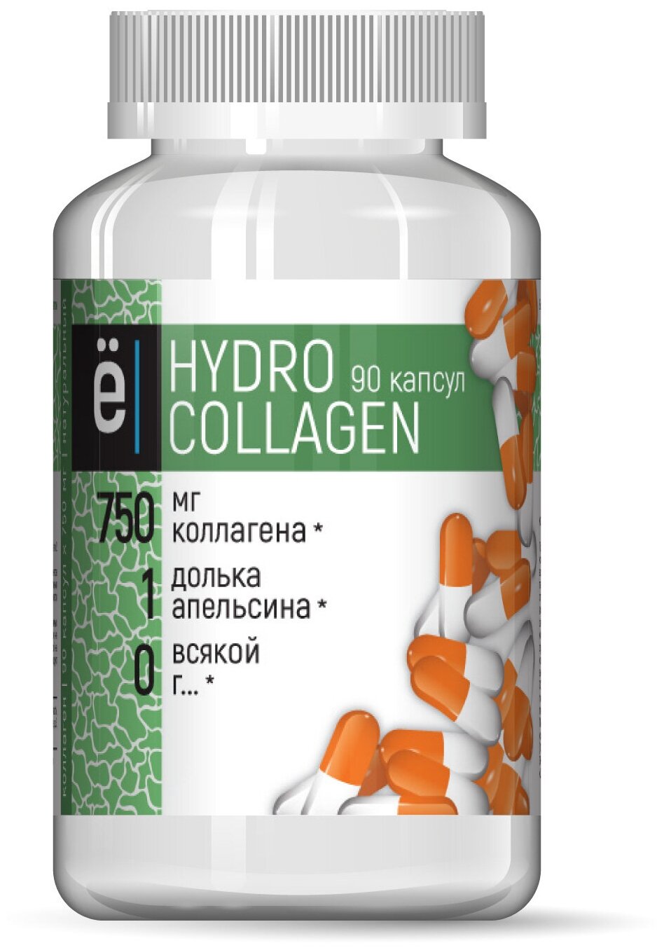 Капсулы Ё|батон Hydro collagen, 90 шт.