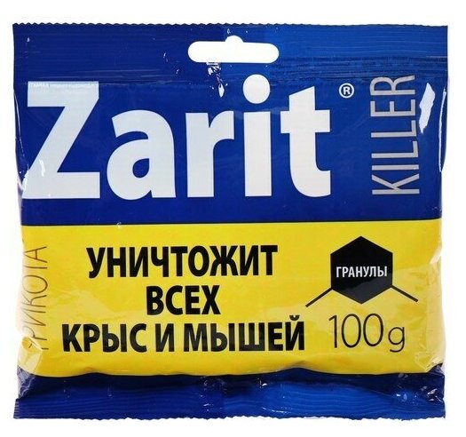 Гранулы от грызунов "Zarit", ТриКота, 100 г - фотография № 1