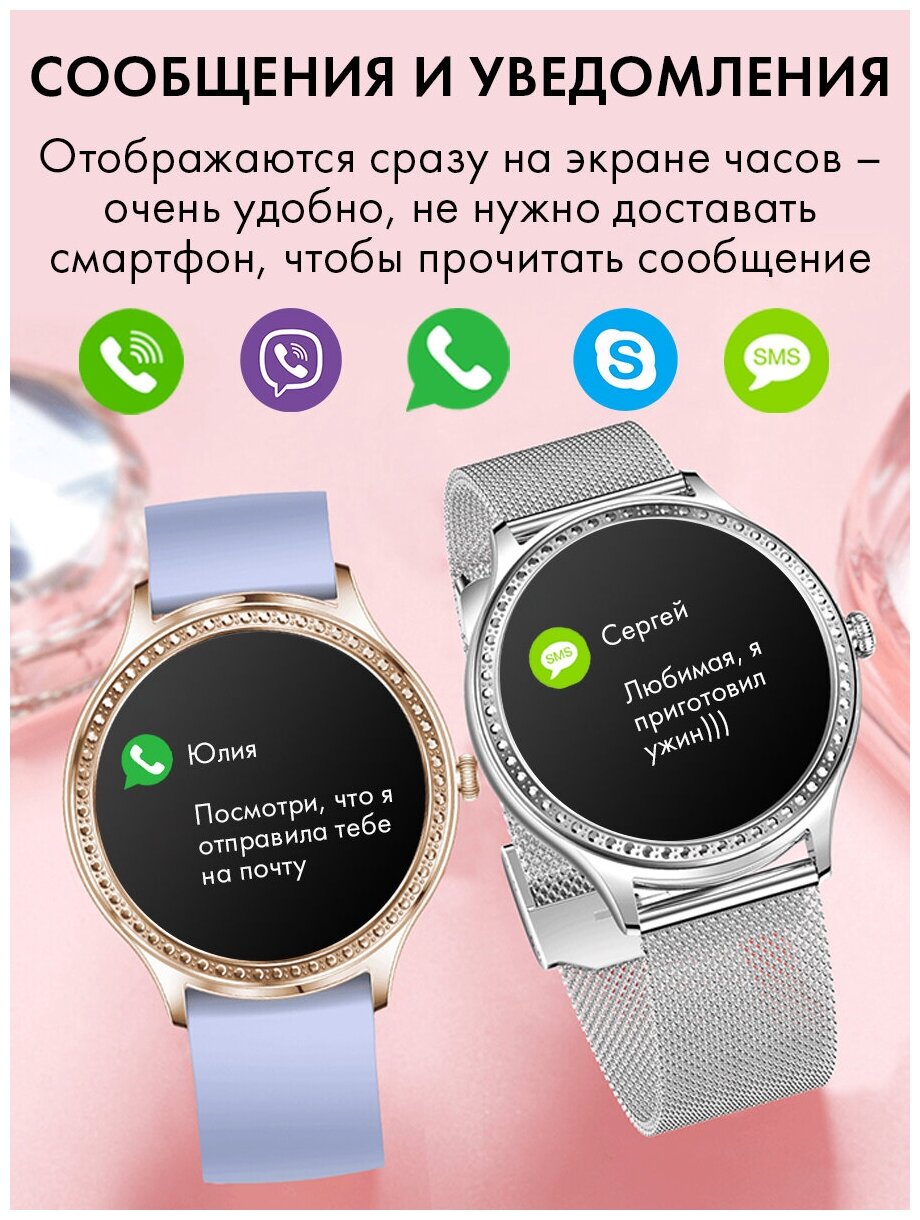  часы женские наручные PARASMART AK35, круглые smart watch с .