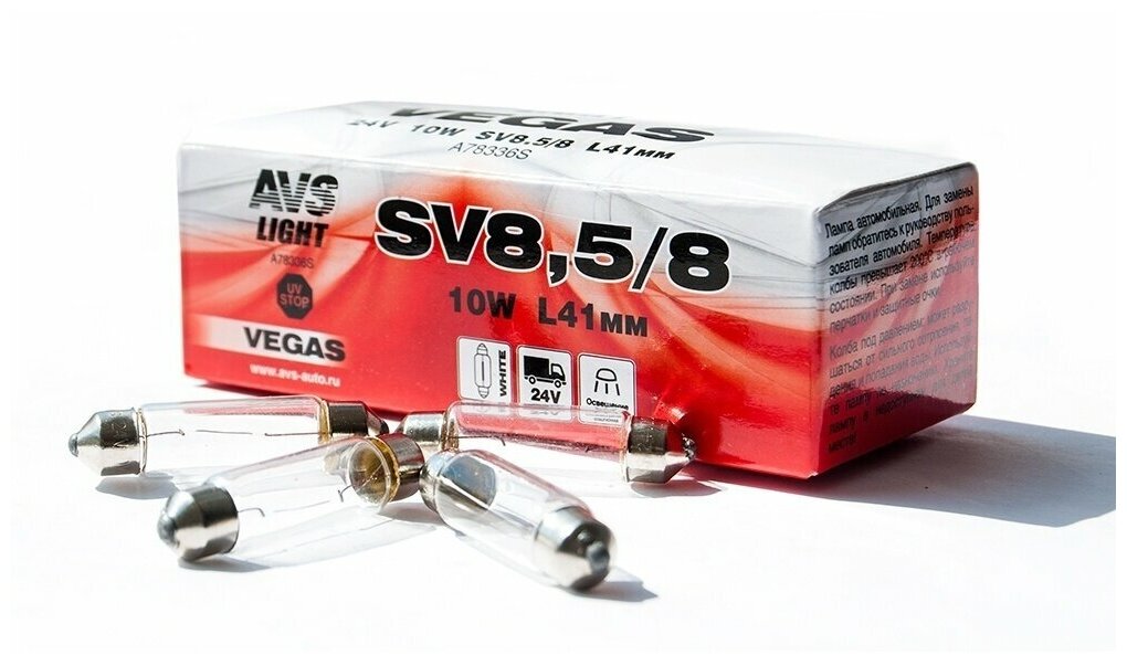 Лампа AVS Vegas 24V. C10W(SV8.5/8)L41мм. BOX 10шт.