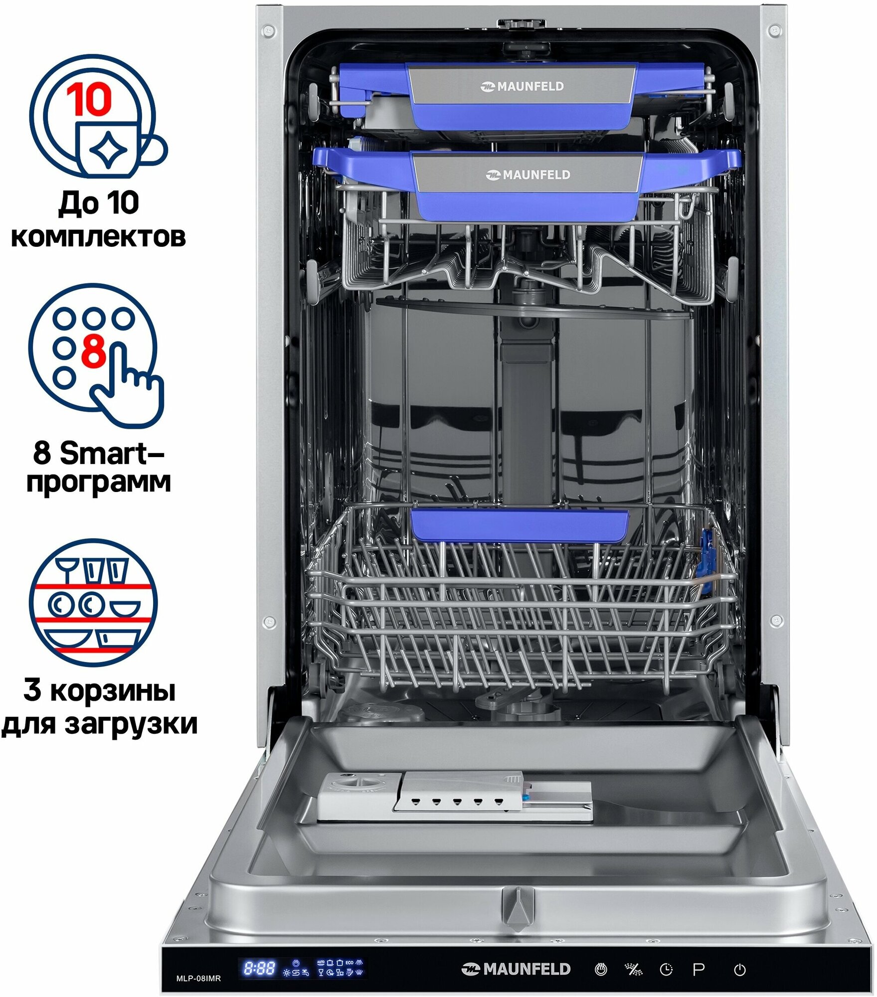 Посудомоечная машина MAUNFELD MLP-08IMR