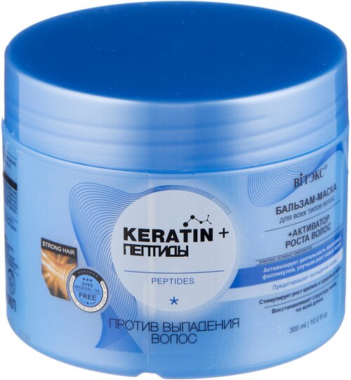 Витэкс Keratin + Пептиды бальзам-маска для всех типов волос против выпадения волос, 300 мл, банка