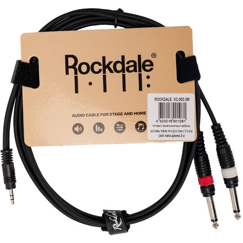 Rockdale stereo mini jack 3.5 mm x 2 mono jack 6.3 mm (XC-002), 2 м, 1 шт., черный