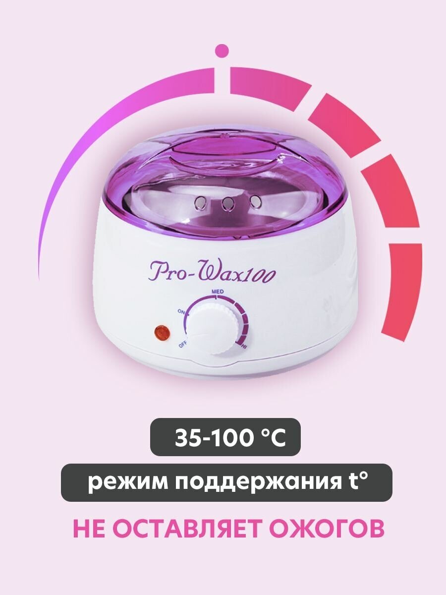 Pro-Wax100 Воскоплав баночный с терморегулятором - фотография № 4