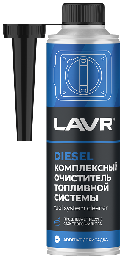 LAVR Комплексный очиститель топливной системы в дизельное топливо 310 мл