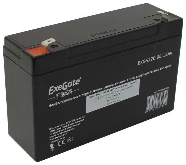 Батарея Exegate 6V 12Ah EXG6120