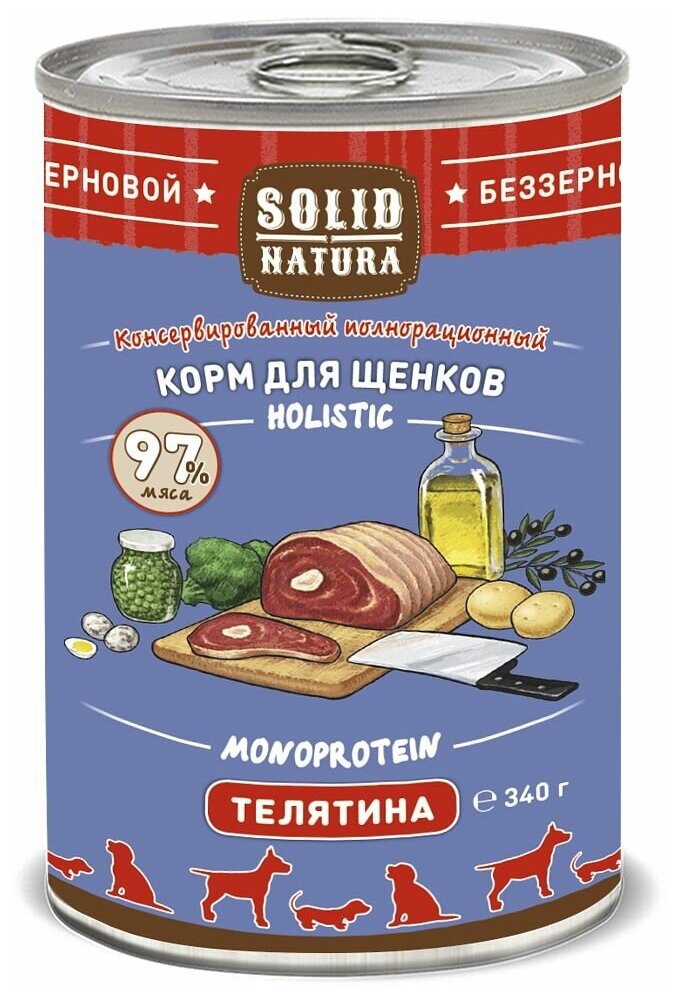 Влажный корм для щенков Solid Natura Holistic телятина, 340 г