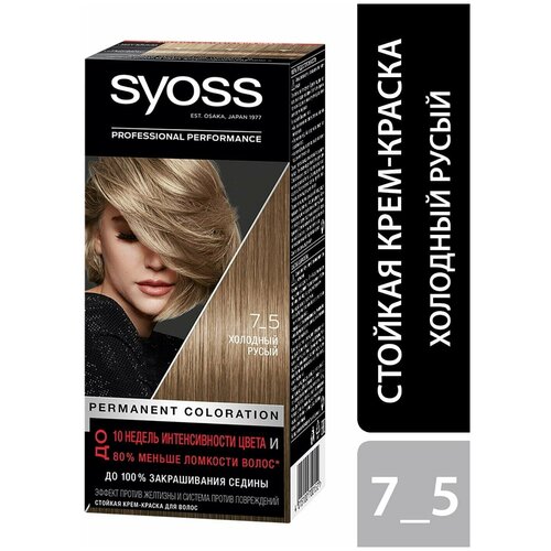 Syoss/Крем-краска для волос Syoss Color 7-5 Холодный русый 115мл 3 шт