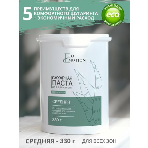 Eco Motion Паста для шугаринга, средство для депиляции, средняя, 330 г