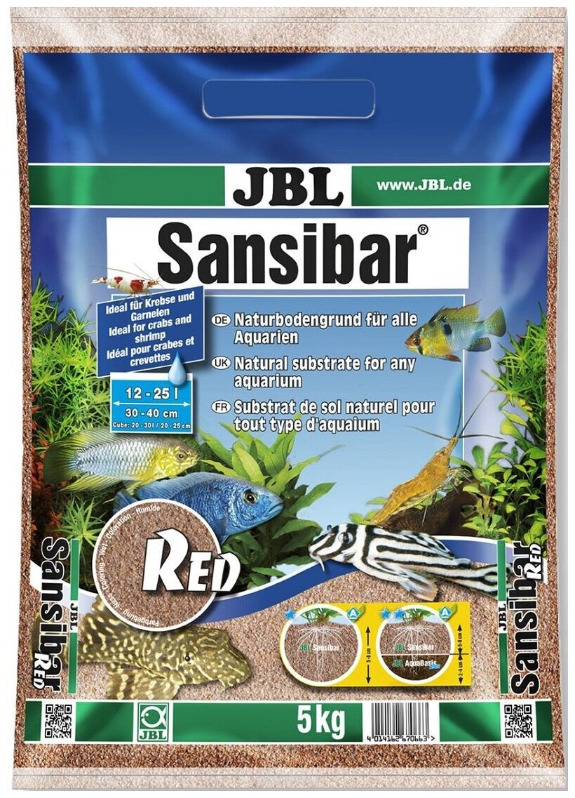 JBL Sansibar RED - Декоративный мелкий грунт для аквариума, красный, 5 кг