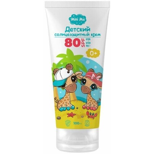 Фэмили косметик солнцезащитный крем детский 0+ spf 80+ серии mini me 100мл