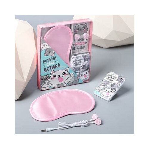 Набор маска наушники вакуумные и внешний аккумулятор 5000 mAh Котики 205 х 165 см 5376767 112700₽