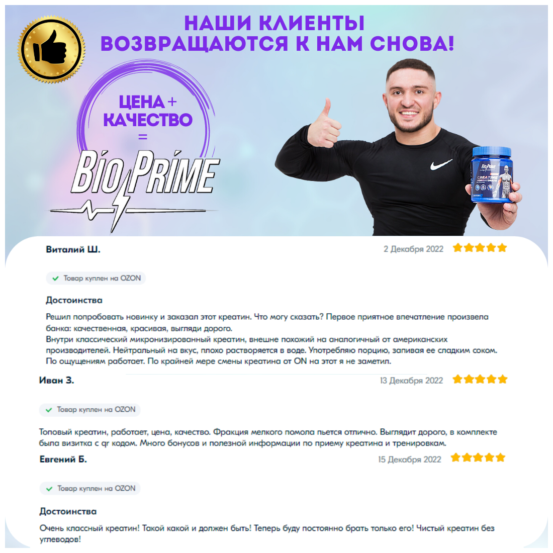 Креатин моногидрат BioPrime порошок, Premium Creatine Monohydrate Micronized Powder, для набора массы и роста мышц, Pure (Без Вкуса) банка 200 гр.