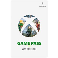 Карта оплаты Xbox Game Pass на 3 месяца [Цифровая версия] (RU)