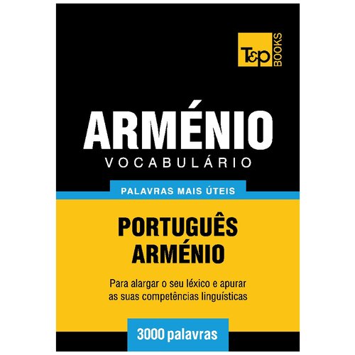 Vocabulário Português-Arménio - 3000 palavras mais úteis