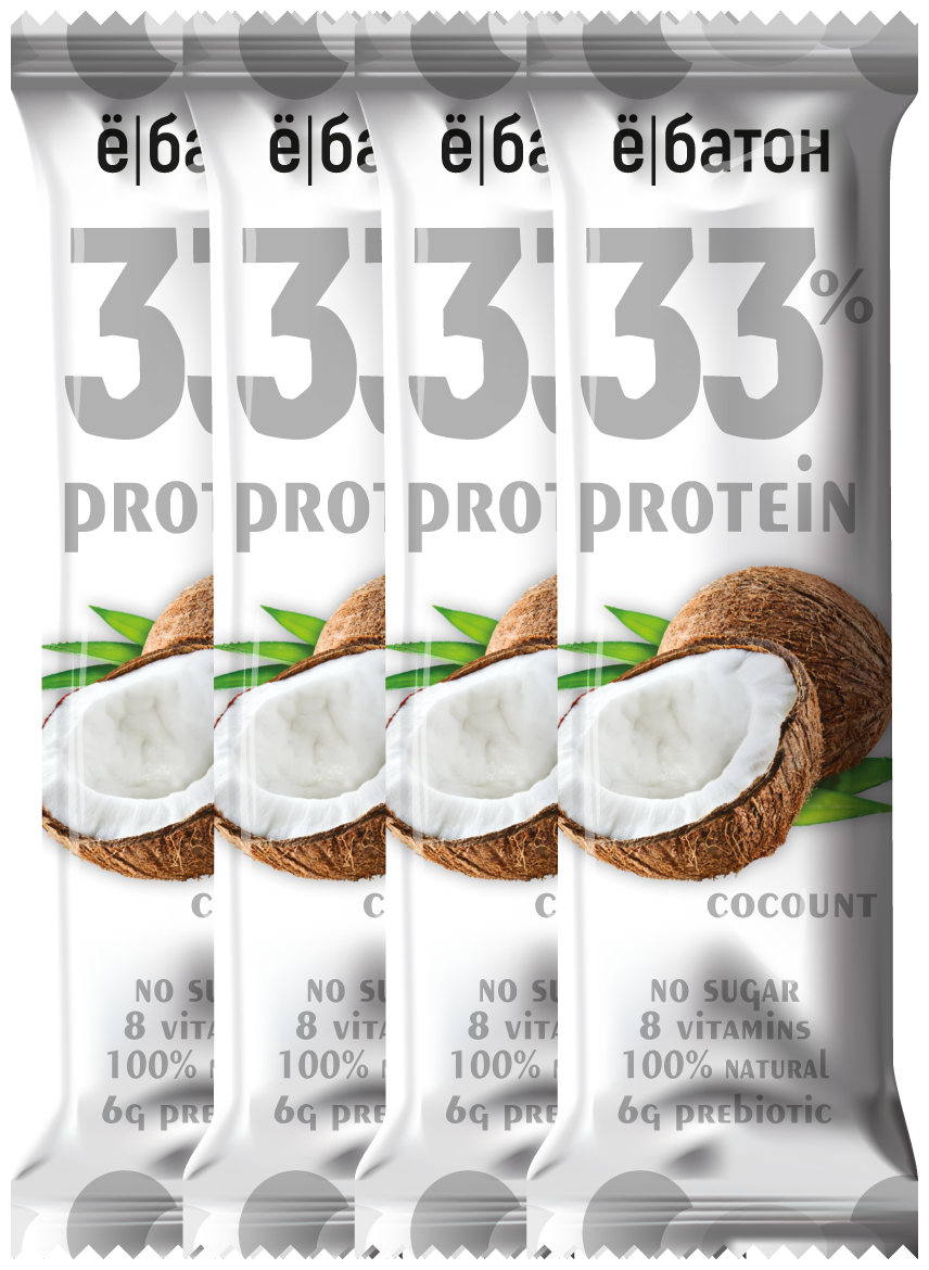 Протеиновый батончик ё/батон 33% protein со вкусом кокоса, 45гр*4шт