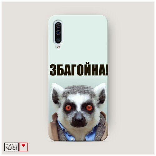 фото Чехол пластиковый samsung galaxy a50 збагойна case place