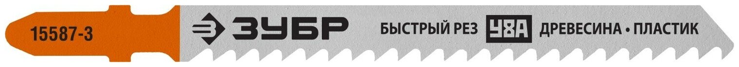 ЗУБР T111C T-хвост У8А сталь по дереву и пластику шаг зуба 3 мм (8TPI) раб. длина 75 мм 2 шт полотна для лобзика Профессионал (15587-3)