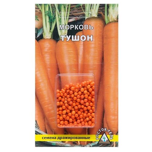 Семена Морковь Росток-гель, Тушон, 300 шт.