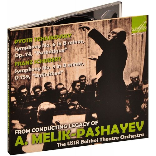 audio cd teodor currentzis tchaikovsky symphony no 6 in b minor op 74 pathé AUDIO CD мелик-пашаев дирижирует / Чайковский - Симфония №6; Шуберт - Симфония №8. 1 CD