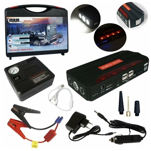 Пуско-зарядное устройство TM18B 12000mAh 12V с компрессором 599000₽