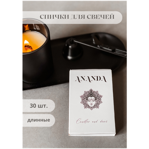 Спички для свечей ANANDA CANDLES AND DECOR, спички (30 штук длиной 8,5 см) / длинные белые / каминные